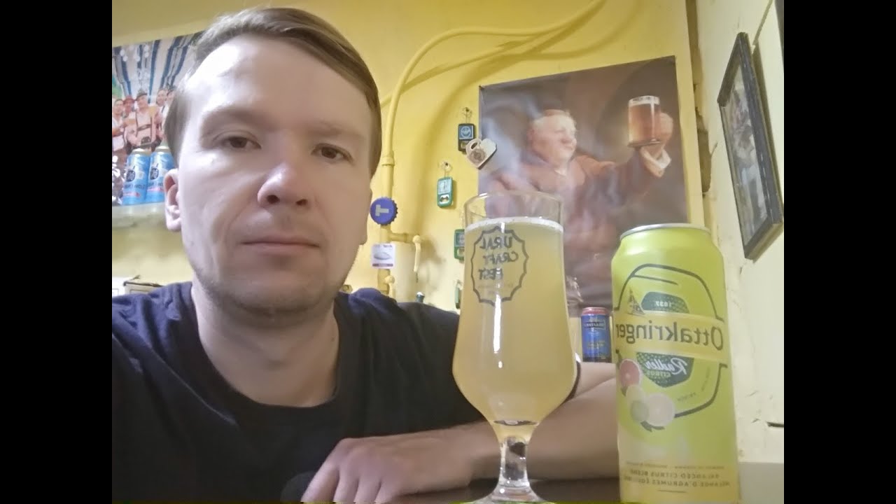 ПП: Ottakringer Radler Citrus