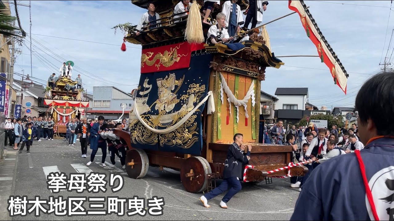 2023 挙母祭り 三町曳き