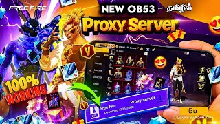 🔥 NEW PROXY SERVER 😍 LATEST OB53 PROXY SERVER 🥳 HOW TO DOWNLOAD PROXY SERVER FREE FIRE IN TAMIL