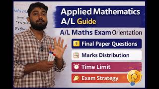A/L Combined Maths – Applied Maths Syllabus FULL GUIDE | Final Paper Questions, Marks & Time #MGA