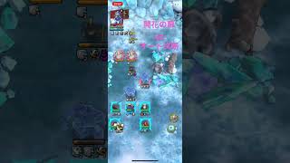 #ドラクエタクト #開花の扉 42巻#かまま
