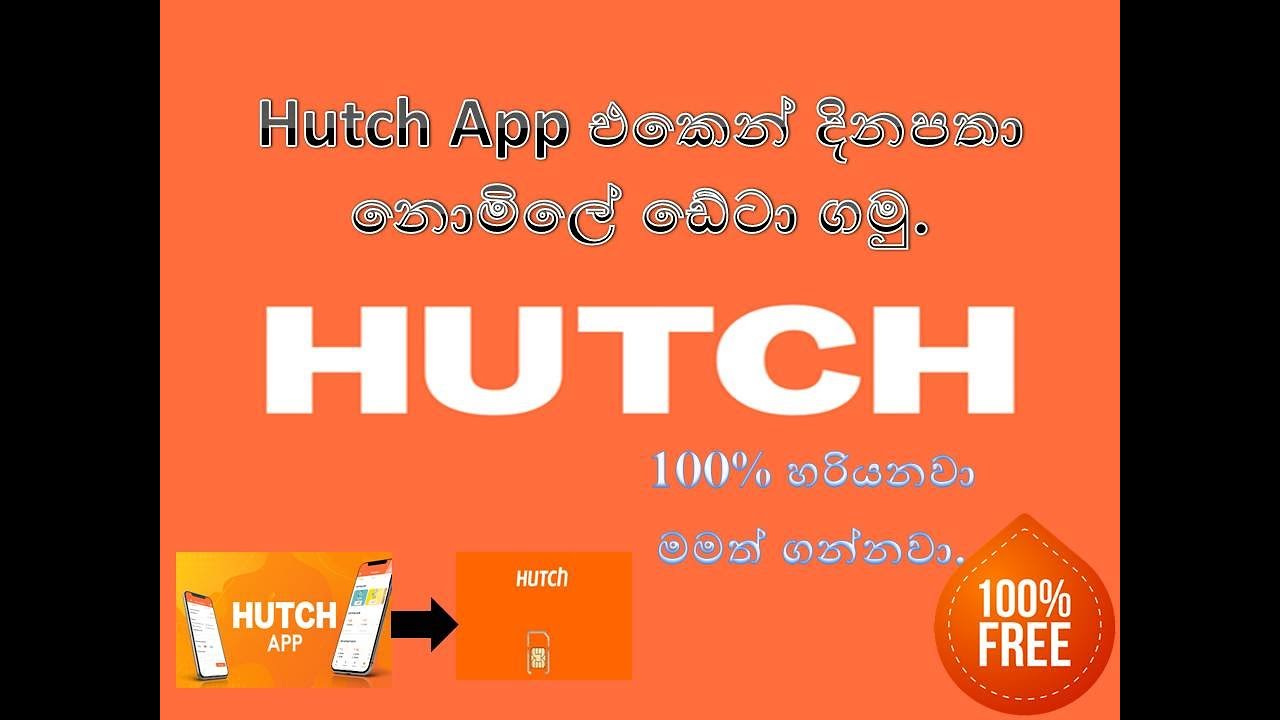 Hutch app එකෙන් දිනපතා deta ගමු. YouTube