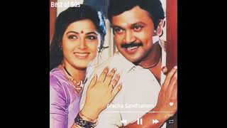 Aracha Sandhanam Manakkum Kungumam S.p.b Chinna Thambi 1991