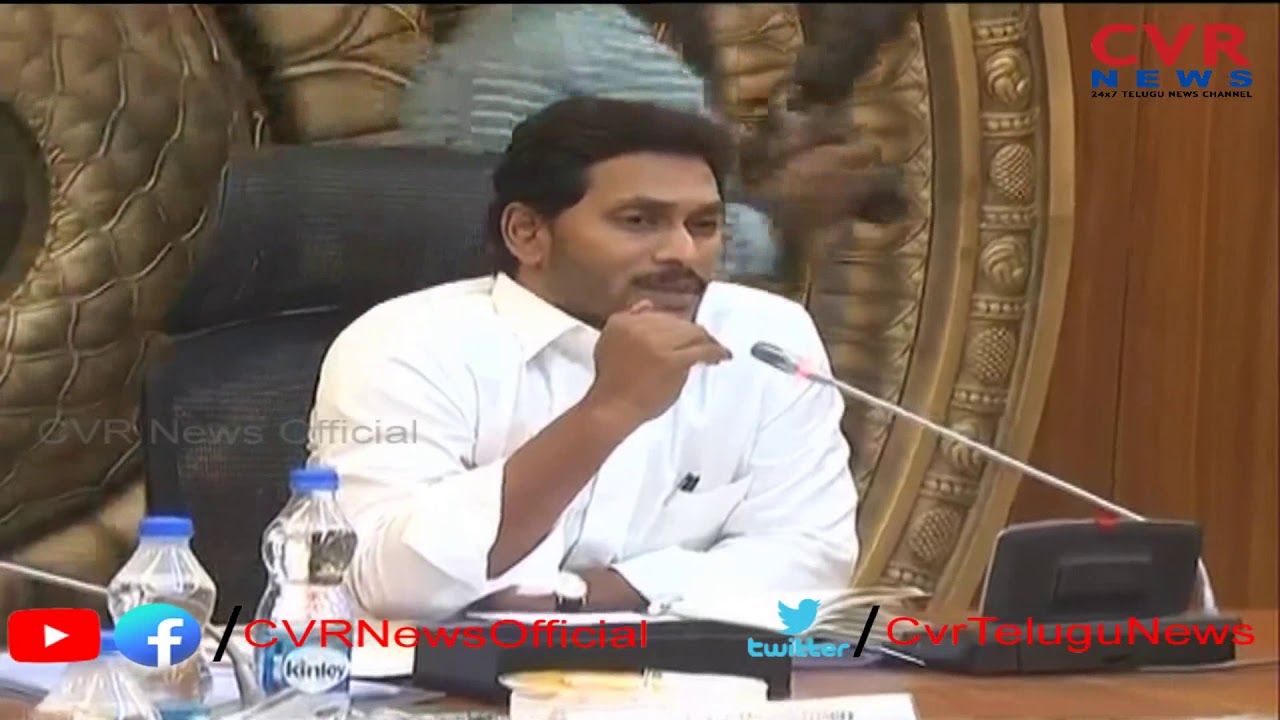 ఏపీఎస్ ఆర్టీసీ విలీనానికి రంగం సిద్ధం l  All Set For APSRTC Merging In Government | CVR NEWS