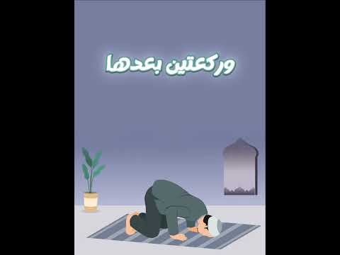 من ثابر على ثنتي عشرة ركعة من السنة بنى الله له بيتا في الجنة أربع ركعات قبل الظهر