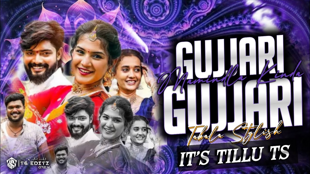 GUJJARI GUJJARI MAMIDLA KIDHA TELUGU FOLK SONG TABALA MIX REMIX BY DJ TILLU TS 