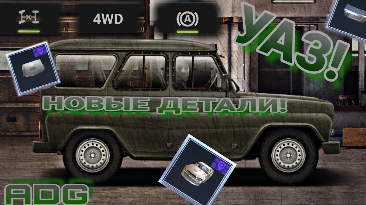 Гонки 2013 уаз