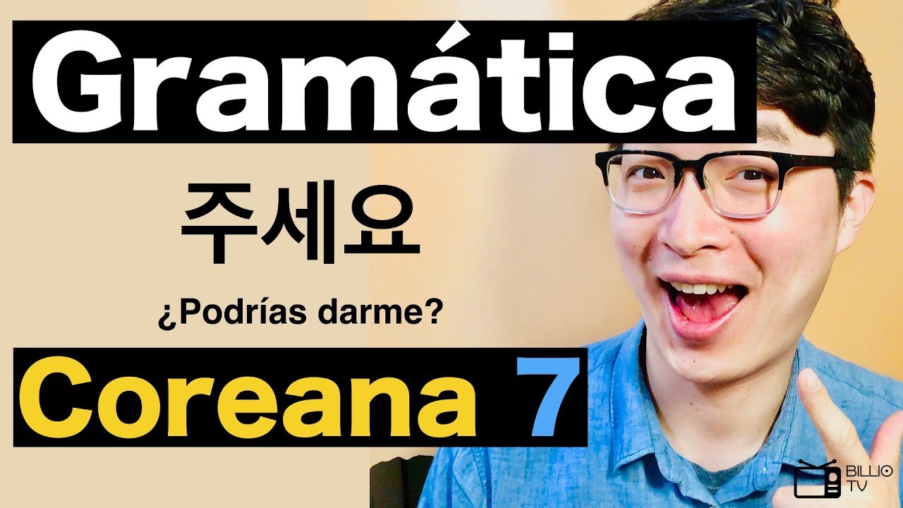 Gramática Coreana EP 7 -Cómo se dice 