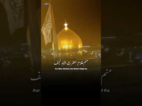 راه مستقيم من راه نجف