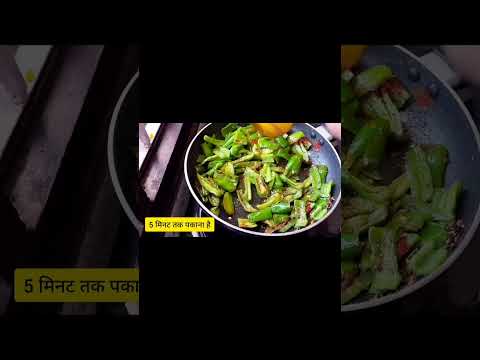 rajasthani-green-chili-tipore-in-winter-🥶😋-#food-#shorts-#viralshort-#recipe-#cooking-#ytshorts