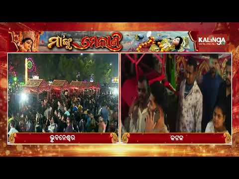 Grand Durga Puja Immersion Processions Fill Cuttack Streets | Kalinga TV