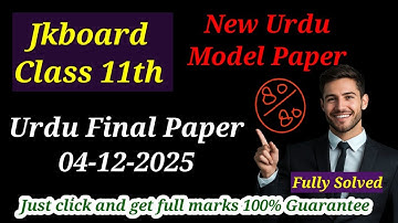 Jkbose Class 11th Urdu Final Paper December 2025 | Solved Urdu Paper jkbose class 11th December 2025