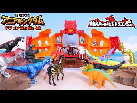 "Adventure Continent Ania Kingdom" The Strongest Creature Decider - Fierce Battle! The Battle of ...