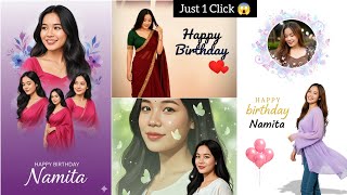 Happy birthday Ai Photo Editing For Girl | Google Gemini AI Photo Editing | screenshot 2