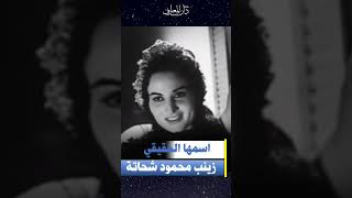 تعرف على حياة الفنانة الراحلة سلوى محمود