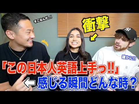 【驚愕】英語ネイティブに「この日本人、英語上手っ！」って感じる瞬間について聞いてみたら興味深すぎた！