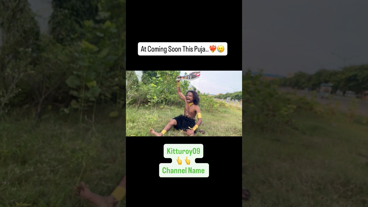 Full video Asche Raddy Thekho ..❤️‍🔥❤️‍🔥