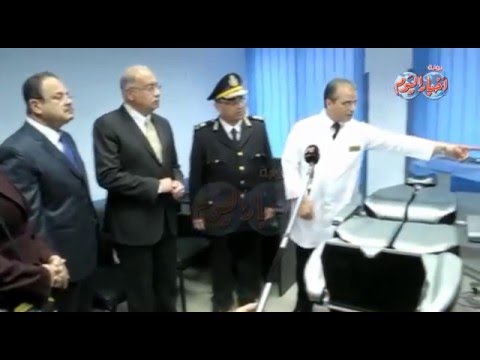 رئيس الوزراء يفتتح المبني الملحق لمستشفي شرطة العجوزة