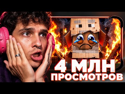 МЕЛЛШЕР СМОТРИТ: ВЛАДУС x ЛЁНЯ — БОМЖ🔥(Майнкрафт Клип, Пародия)