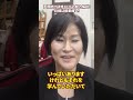 【新谷先生の医療統計研修2026】魅力その⑨　どんなテーマがあるの？