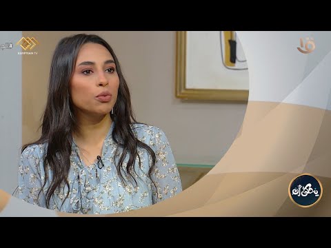 يحكى أن الكاتبة ساندرا سراج ماذا لو رحت البعد الآخر وشوفت نفسك شخصية تانية مختلفة