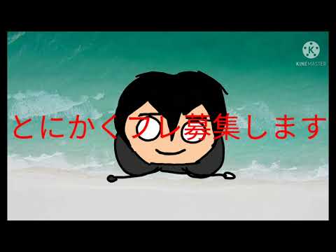 ふれぼしゅう Youtube