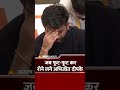 Sonam Wangchuk Hunger Strike: जब फूट-फूट कररोने लगे Abhijeet Dipke | Delhi | Jantar Mantar | Shorts