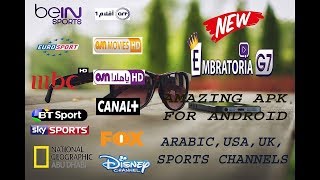 و أخيرا النسخة الجديدة لتطبيق Embratoria G7 نسخة الجديده والمنتظره بقوة وبدون تقطعات screenshot 4