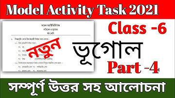 class 6 geography model activity task part 4 2021 || model activity task class 6 geography part 4
