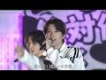 EBiDAN大運動会 M!LK(シアワシェイク/恋がはじまる)