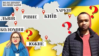 Які символи України знають пересічні громадяни?! [Опитування від Львова до Харкова]