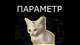 Задача с параметром из РЕАЛЬНОГО ЕГЭ | Профильная математика