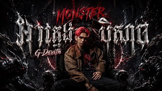 G-Devith - MONSTER (អាក្មេងបិសាច) | Official Audio