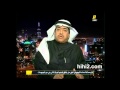 عتب فهد الطخيم على ياسر القحطانى لتعليقه على اصابة ابراهيم غالب 