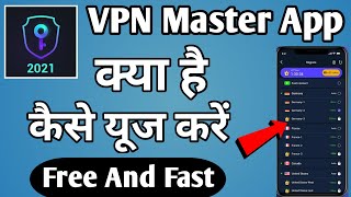 Vpn Master Kaise Use Kare || How To Use Vpn Master App || Vpn Master App screenshot 5