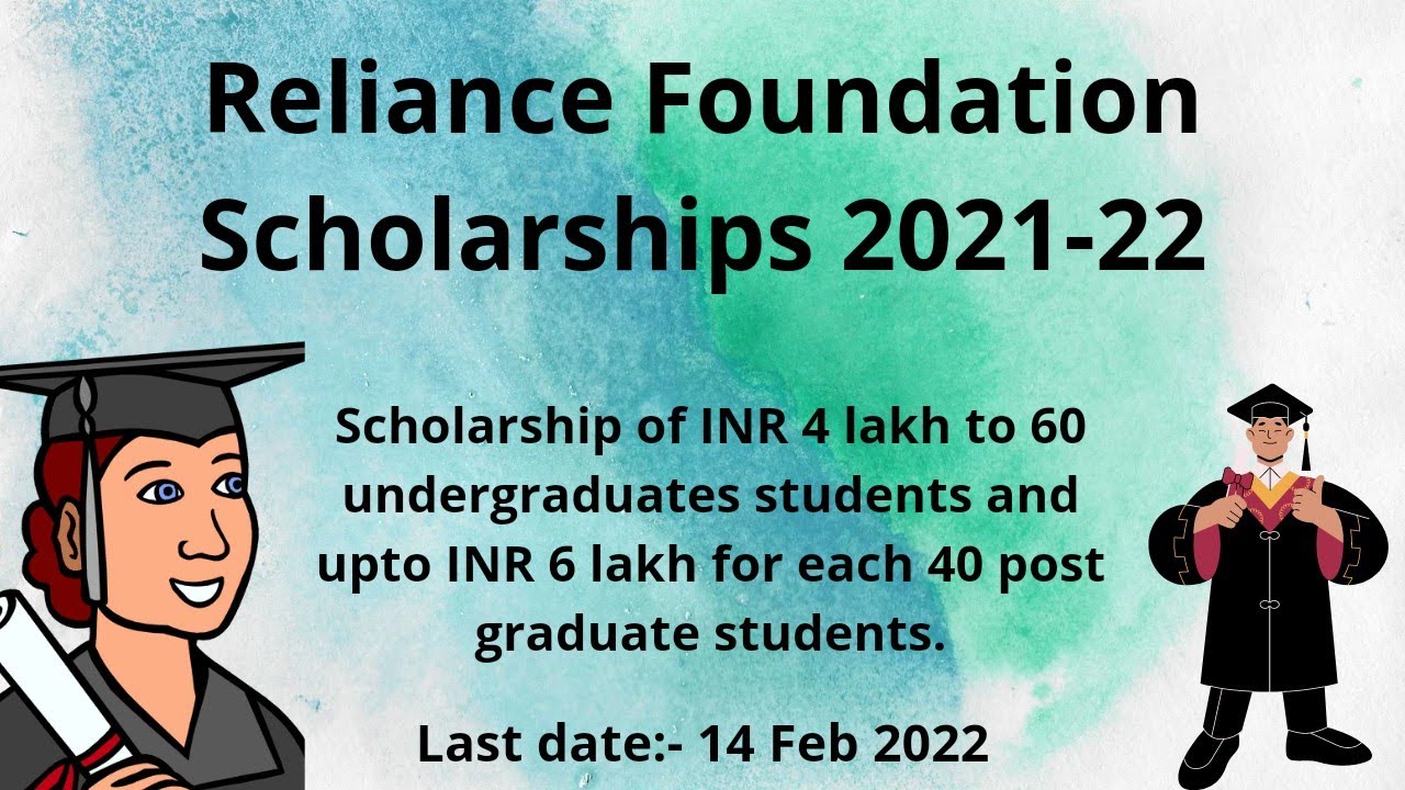 Reliance Foundation Scholarships 2021-22| Full detail