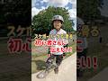 初心者さんに伝えたい!!!