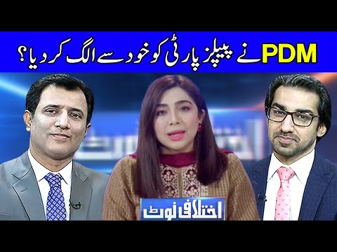 Ikhtalafi Note With Habib Akram, Saad Rasul And Ume Rabab | 3 April 2021 | Dunya News | HE1V