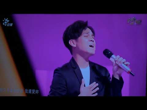 音樂萬萬歲 徐詣帆 認錯