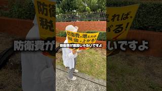 自衛隊の駐屯地に押しかけて訓練妨害した反対派を論破しました！