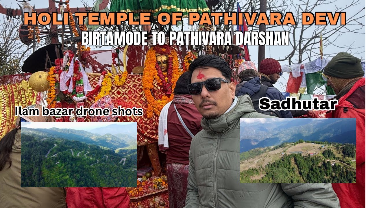 PATHIVARA MANDIR 3 DAYS TRIP | BIRTAMODE TO PATHIVARA TEMPLE TAPLEJUNG | ANUP SHRESTHA VLOGS