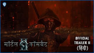 Download Lagu मॉर्टल कॉमबैट II (Mortal Kombat II) | Official Hindi Trailer II MP3