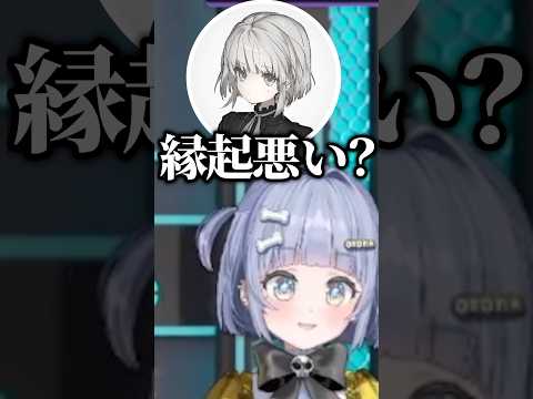 本人不在をいいことに言いたい放題の夜乃くろむwww【ぶいすぽ/切り抜き】#ぶいすぽ #ぶいすぽっ #切り抜き #夜乃くろむ #英リサ #蝶屋はなび #silent