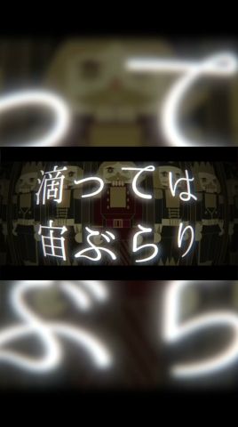 くるみ割り女王 / 鏡音リン - ナナホシ管弦樂團  リリースから半年👑