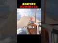 爪の切り屑を海に投げ捨てると