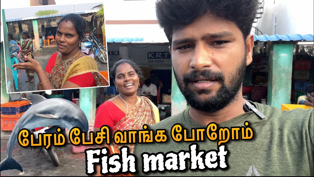 😂 மீன் வாங்க போறோம் எங்க ஊருல | #couple #funny #vlog | @ammuarasan