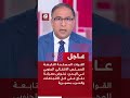 القوات المسلحة التابعة للانتقالي الجنوبي في اليمن: نخوض معركة دفاع على كل الاتجاهات والحرب مصيرية