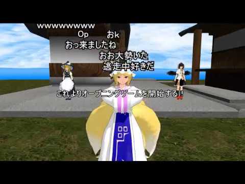 (コメ付き)【東方MMD】幻想郷逃走中 OPゲーム