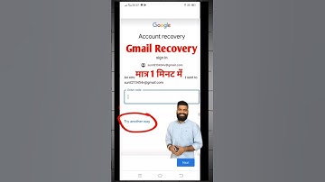 Gmail Ka Password Kaise Reset Kare (Step-by-Step Guide in Hindi)