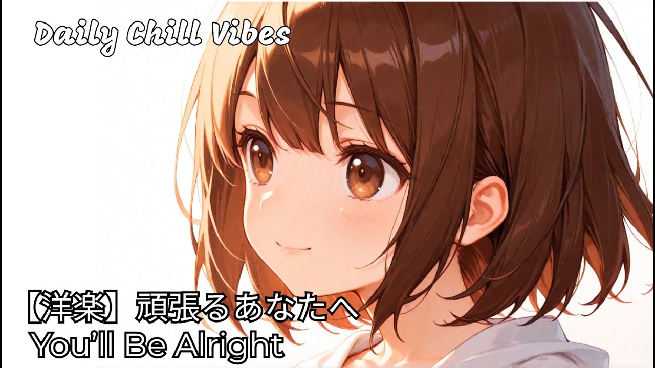 [Западная музыка] Для тех, кто усердно трудится 🌈 Песни поддержки